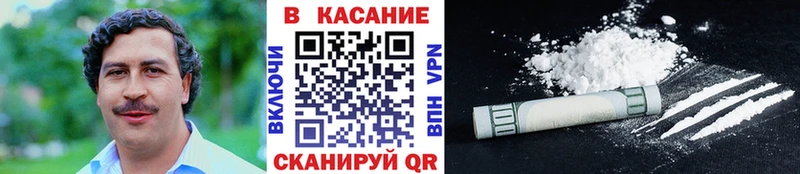 Купить наркотики Мирный Гашиш  COCAIN  Мефедрон  СОЛЬ  Канабис 