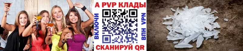 APVP Соль  hydra tor  Мирный  дарнет шоп 
