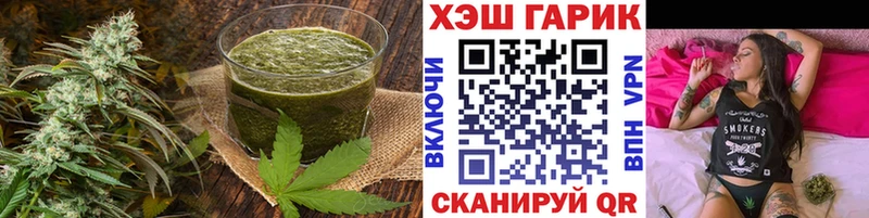 Canna-Cookies конопля  закладка  Мирный 