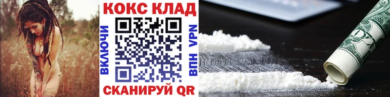 что такое наркотик  Мирный  КОКАИН Перу 