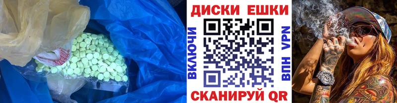 Экстази Philipp Plein  Мирный 