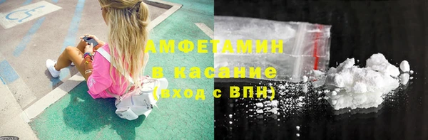 амфетамин Заволжье