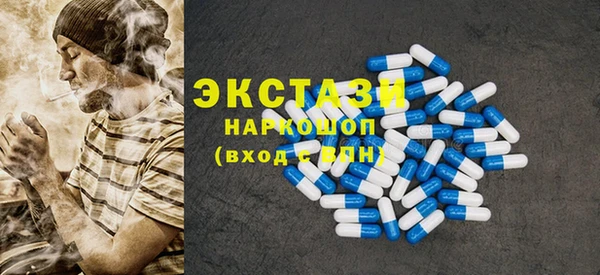 амфетамин Заволжье