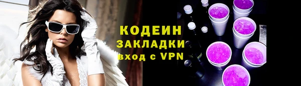 амфетамин Заволжье
