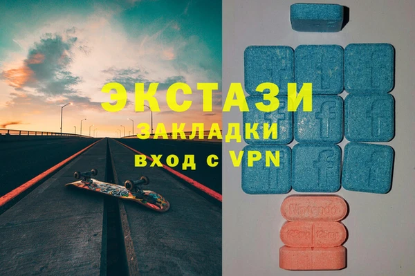 амфетамин Заволжье