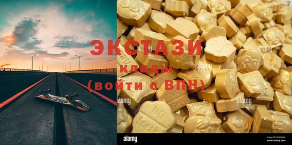 амфетамин Заволжье