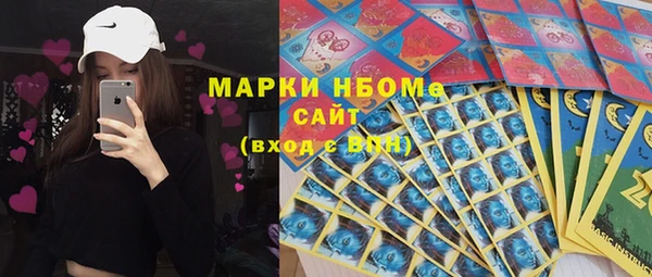 амфетамин Заволжье