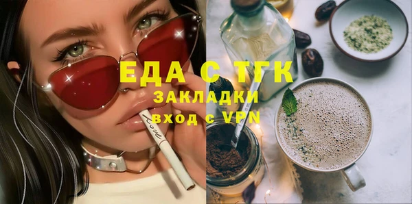 амфетамин Заволжье