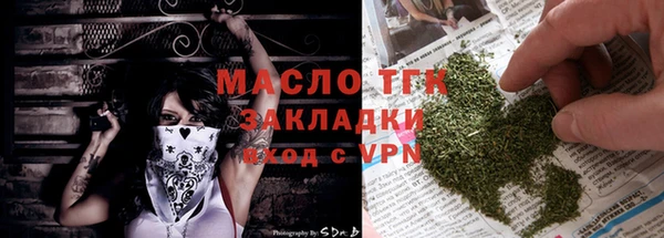 амфетамин Заволжье