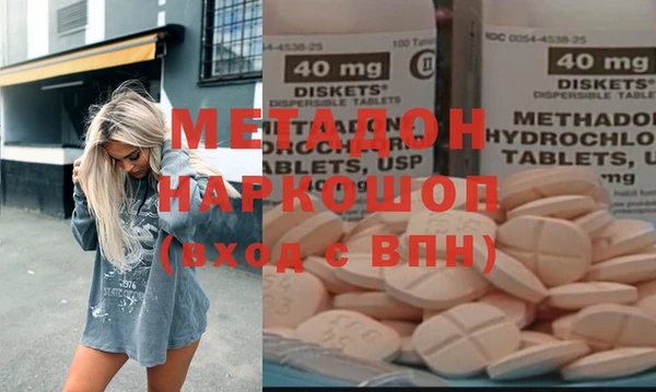 амфетамин Заволжье