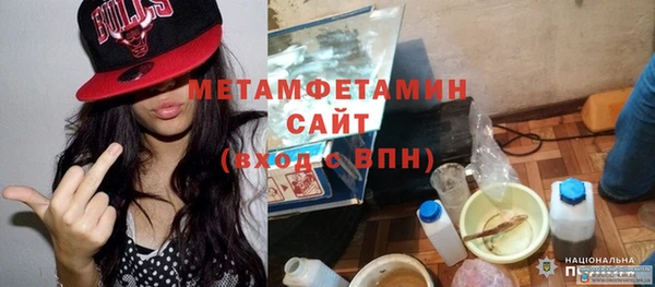 амфетамин Заволжье