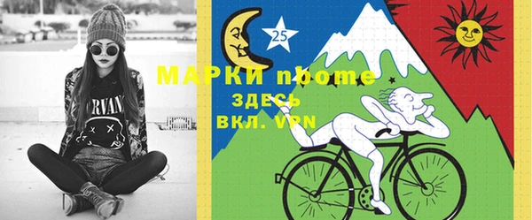 амфетамин Заволжье