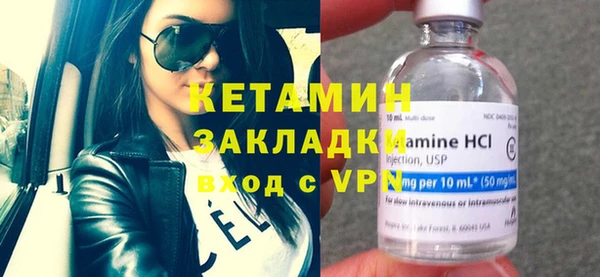 амфетамин Заволжье