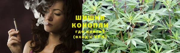 амфетамин Заволжье