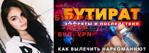 дживик Заводоуковск