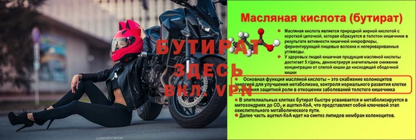 амфетамин Заволжье