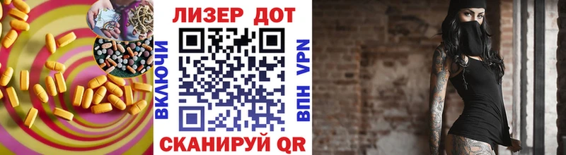 Лсд 25 экстази ecstasy  Мирный 