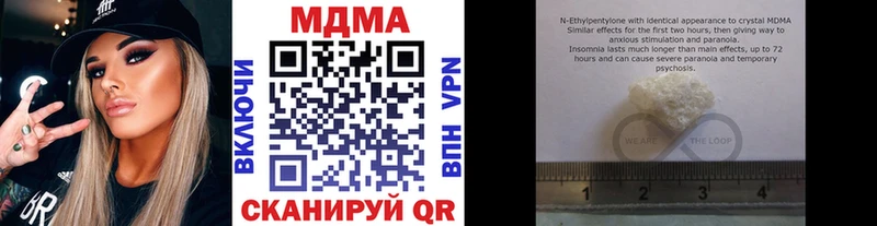 наркотики  Мирный  MDMA VHQ 