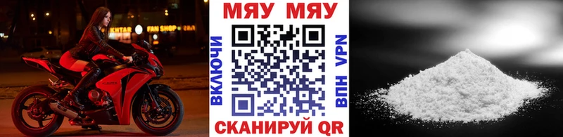 shop как зайти  Мирный  МЕФ mephedrone 