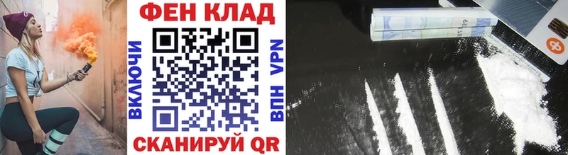 Первитин кристалл  Мирный 