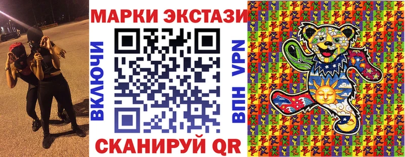 Марки NBOMe 1,5мг мега сайт Мирный наркота